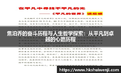 jn江南·(中国区)体育平台