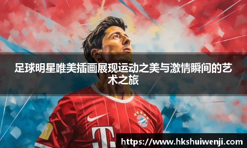 jn江南·(中国区)体育官方网站