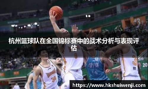 jn江南·(中国区)体育平台