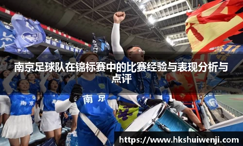 jn江南·(中国区)体育官网