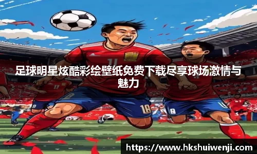 jn江南·(中国区)体育平台