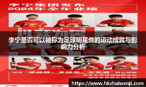 jn江南·(中国区)体育官网