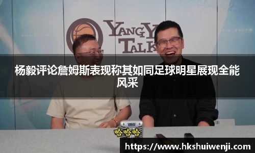 jn江南·(中国区)体育