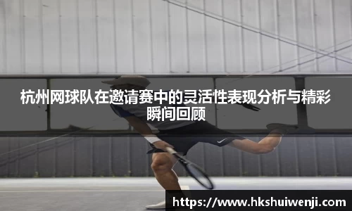 jn江南·(中国区)体育平台